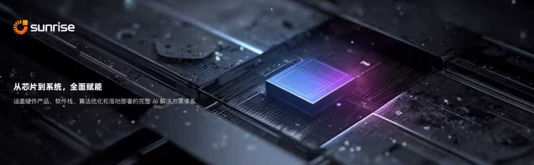 国产 GPU 曦望完成新一轮近 10 亿元融资：产品对标英伟达 A100